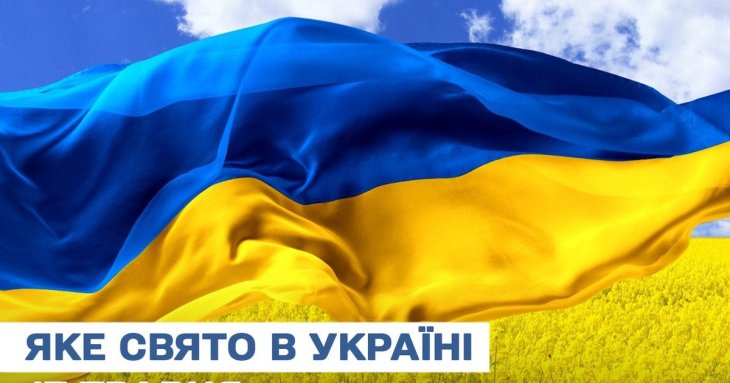 Яке завтра, 17 травня, свято — все про цей день, яке церковне свято, що не можна робити