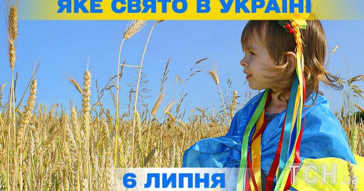 Яке 6 липня свято — все про цей день, яке церковне свято