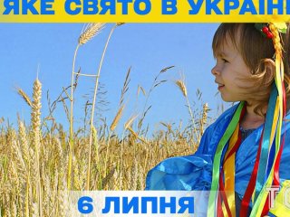 Яке 6 липня свято — все про цей день, яке церковне свято