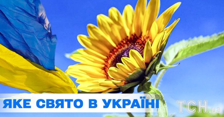 Яке завтра, 18 червня, свято — все про цей день, яке церковне свято, що не можна робити