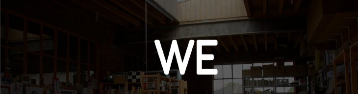 WEproject: вдохновение и инновации из Центральной Азии
