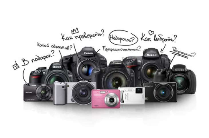 Фотоаппарат для начинающего фотографа