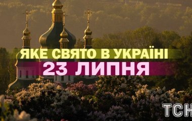 Яке 23 липня свято — все про цей день, яке церковне свято