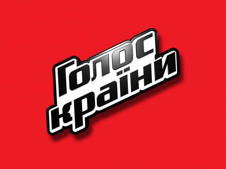 «Голос країни - 8»: отсчет пошел
