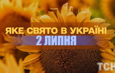 Яке завтра, 2 липня, свято — все про цей день, яке церковне свято, що не можна робити