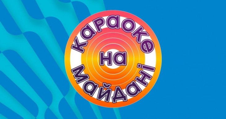У Львові та Тернополі відбудуться знімання 