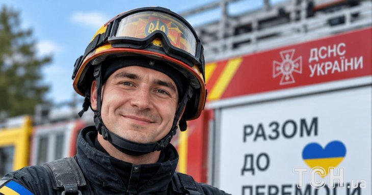 До сліз і мурашок: найкращі привітання з Днем рятівника 2026 року у віршах, прозі та листівках