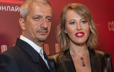 Ксения Собчак и Константин Богомолов обменялись трогательными посланиями в сети