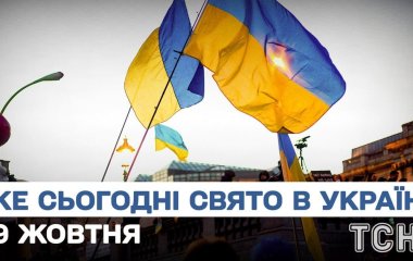 Яке завтра, 29 жовтня, свято — все про цей день, яке церковне свято, що не можна робити