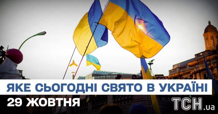 Яке завтра, 29 жовтня, свято — все про цей день, яке церковне свято, що не можна робити