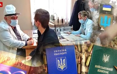 Зміни у ВЛК: у Зеленського розповіли, як реформують військово-лікарські комісії