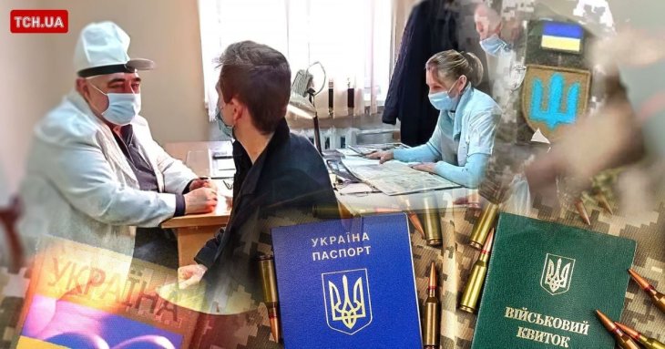Зміни у ВЛК: у Зеленського розповіли, як реформують військово-лікарські комісії