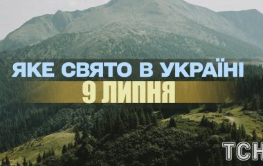 Яке завтра, 9 липня, свято — все про цей день, яке церковне свято, що не можна робити