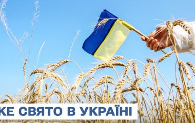 Яке завтра, 24 травня, свято — все про цей день, яке церковне свято, що не можна робити