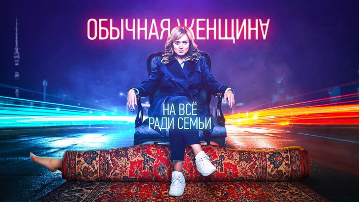 В сети появился трейлер второго сезона сериала