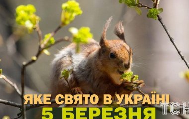 Яке завтра, 5 березня, свято — все про цей день, яке церковне свято