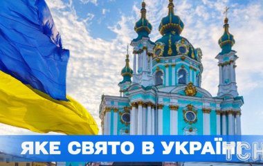 Яке завтра, 27 червня, свято — все про цей день, яке церковне свято, що не можна робити