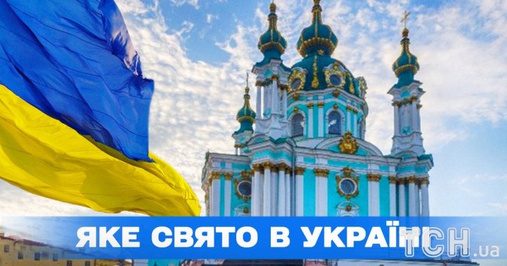 Яке завтра, 27 червня, свято — все про цей день, яке церковне свято, що не можна робити