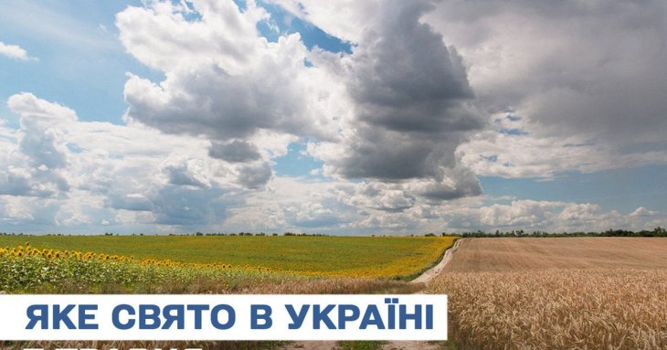 Яке завтра, 7 травня, свято — все про цей день, яке церковне свято, що не можна робити