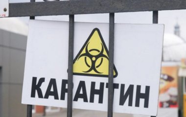 Офіційно! Україна з 23 вересня переходить у 