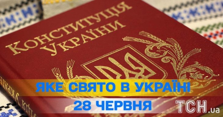 Яке завтра, 28 червня, свято — все про цей день, яке церковне свято