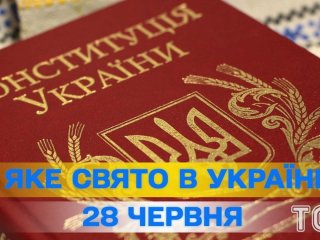 Яке завтра, 28 червня, свято — все про цей день, яке церковне свято