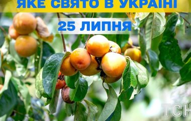 Яке завтра, 25 липня, свято — все про цей день, яке церковне свято, що не можна робити