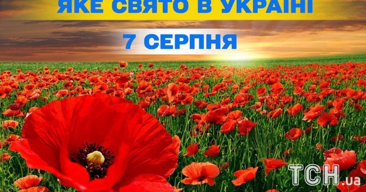 Яке завтра, 7 серпня, свято — все про цей день, яке церковне свято, що не можна робити