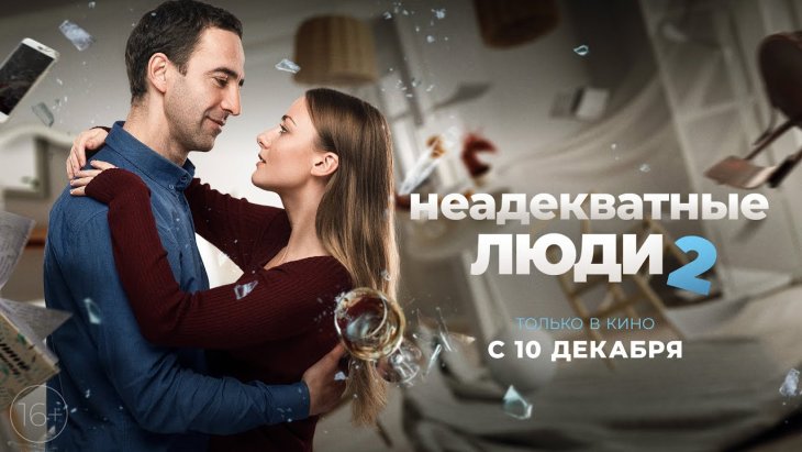 Премьера фильма 