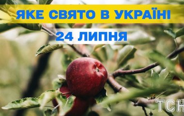 Яке завтра, 24 липня, свято — все про цей день, яке церковне свято, що не можна робити