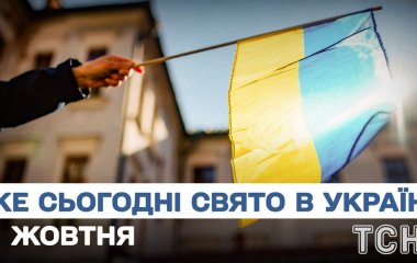 Яке завтра, 31 жовтня, свято — все про цей день, яке церковне свято, що не можна робити