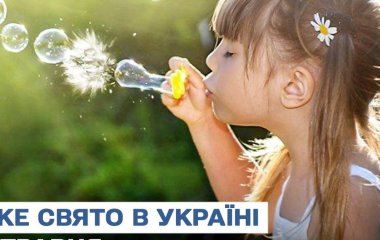 Яке сьогодні, 9 травня, свято — все про цей день, яке церковне свято, що не можна робити