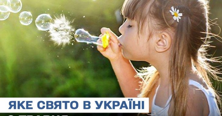 Яке сьогодні, 9 травня, свято — все про цей день, яке церковне свято, що не можна робити