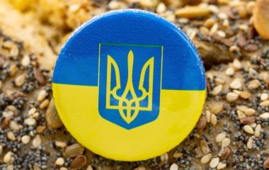 День Державного Герба України 2025 року: картинки українською, привітання