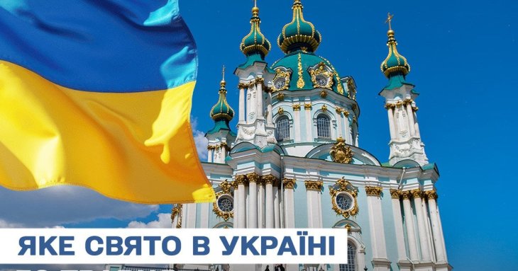 Яке завтра, 30 травня, свято — все про цей день, яке церковне свято, що не можна робити