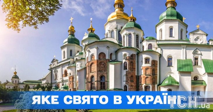 Яке завтра, 25 червня, свято — все про цей день, яке церковне свято, що не можна робити