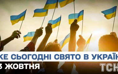 Яке завтра, 23 жовтня, свято — все про цей день, яке церковне свято, що не можна робити