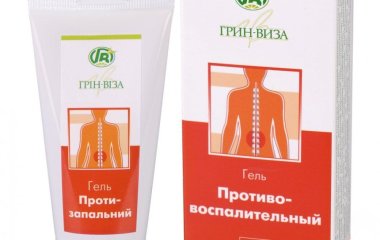 Фитогели от Гринвизы