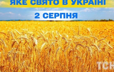 Яке завтра, 2 серпня, свято — все про цей день, яке церковне свято, що не можна робити
