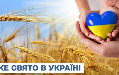 Яке завтра, 15 травня, свято — все про цей день, яке церковне свято, що не можна робити
