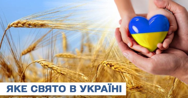 Яке завтра, 15 травня, свято — все про цей день, яке церковне свято, що не можна робити