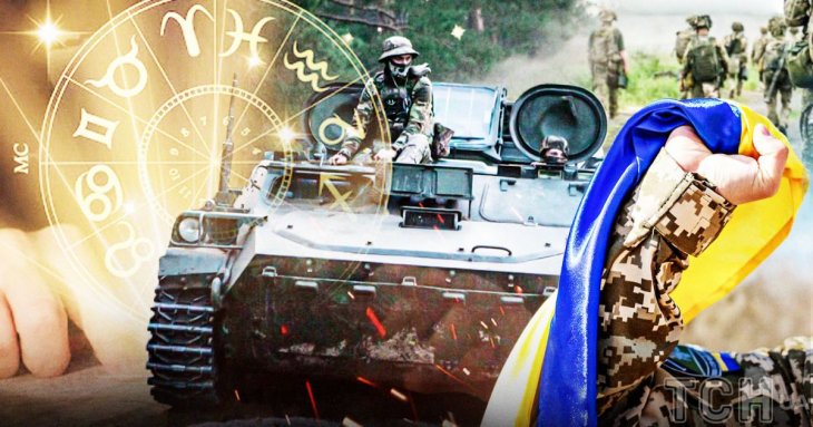 Астролог відповів, коли армія Росії