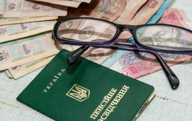 Скільки можна докупити стажу до пенсії, скільки це коштує та хто може це зробити