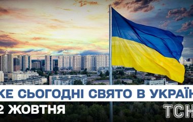 Яке завтра, 22 жовтня, свято — все про цей день, яке церковне свято, що не можна робити