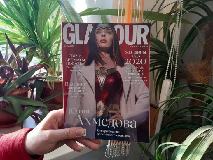 Премия Glamour 