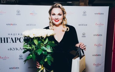Надежда Ангарская любит сочинять детские сказки