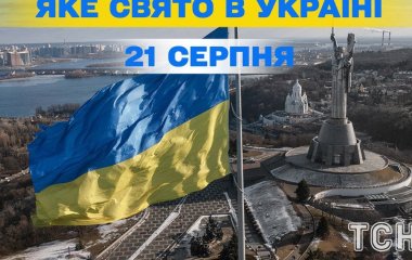 Яке завтра, 21 серпня, свято — все про цей день, яке церковне свято, що не можна робити