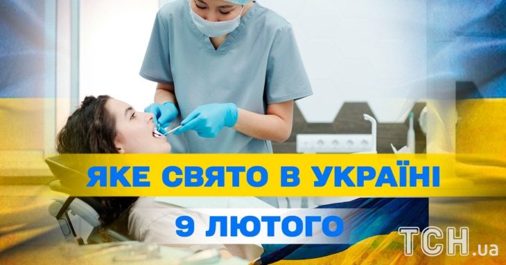 Яке завтра, 9 лютого, свято — все про цей день, яке церковне свято