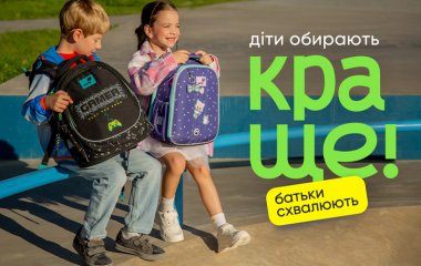 Back to School 2026: как подготовить ребенка к школе без стресса и лишних затрат