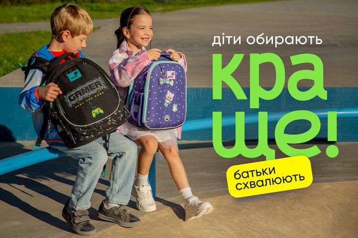 Back to School 2026: как подготовить ребенка к школе без стресса и лишних затрат